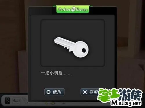 密室逃脱游戏完美逃脱3攻略图文通关流程