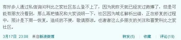 科比之家为什么上不了?