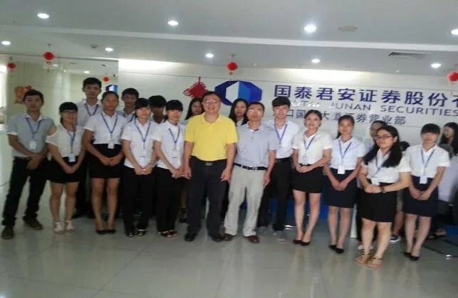 海口经济学院经济贸易学院的介绍