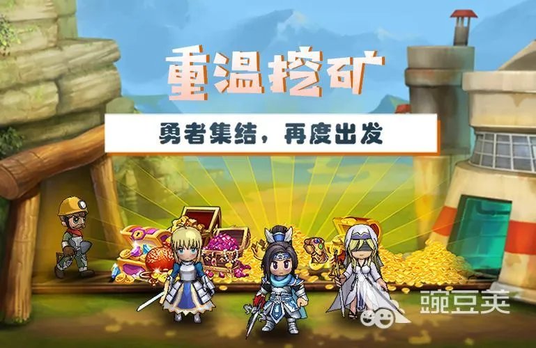 2022一个垂直挖矿的单机手游 推荐一个垂直挖矿的单机手游
