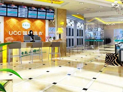 ucc国际洗衣和福奈特干洗店谁的价格贵 - 芝士回答