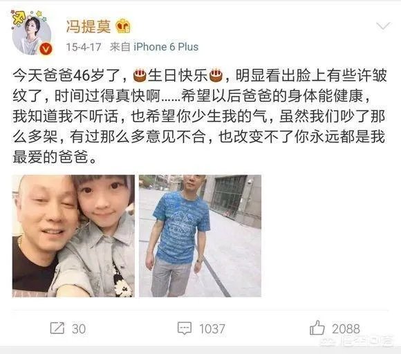 如何评价冯提莫?