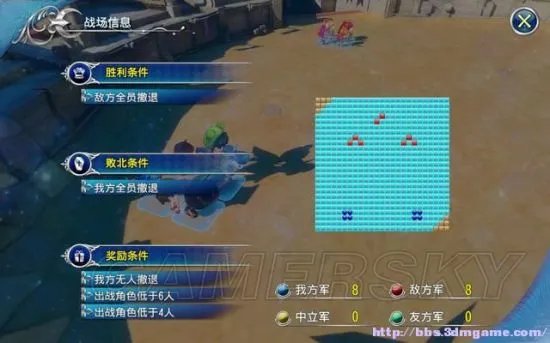 《天使帝国4》图文攻略 全剧情流程图文攻略