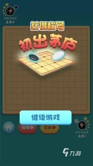 2021最新十大耐玩的单机游戏手游推荐 耐玩的单机游戏介绍