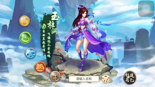 问道手游木系技能怎么加点 木系职业技能加点技巧