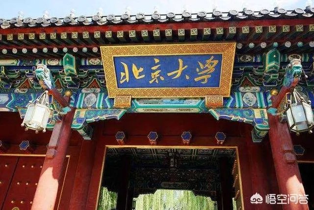 2019年高考,最“惨”的985高校是哪一所?