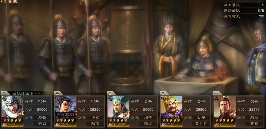 三国志战略版攻城有什么用 攻城作用及必备技巧