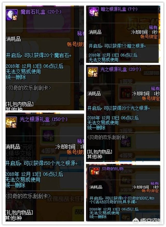 《DNF》11月29号推出新活动，只要有钱可以当天卢克毕业，对此你怎么看？