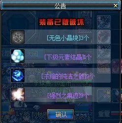 DNF安图恩，20人副本，到底是怎么打的？我加了一个团队，他们说不让我进图为什么？是不是队长打完就