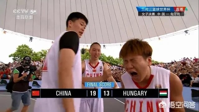 女篮获得中国篮球首个FIBA赛事世界冠军,怎么评价中国女篮的表现?
