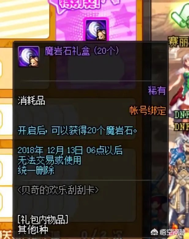 《DNF》11月29号推出新活动，只要有钱可以当天卢克毕业，对此你怎么看？