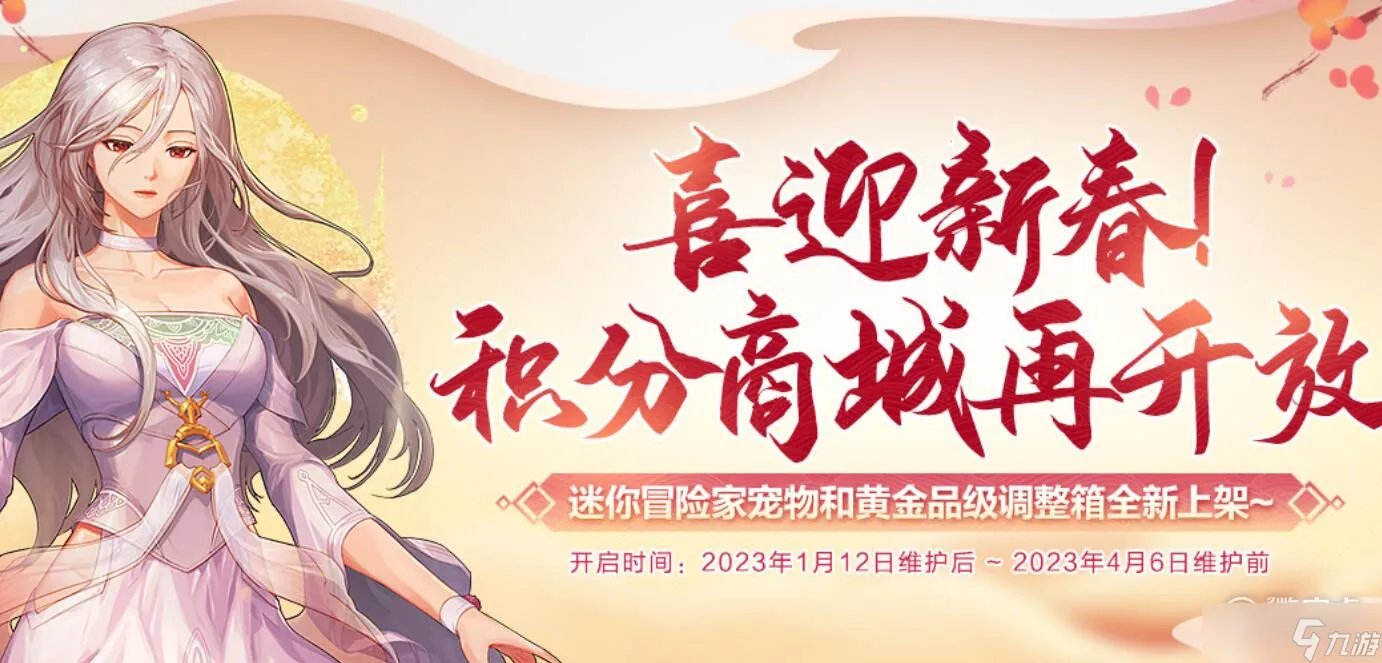 dnf成长材料神秘礼盒奖励及概率说明