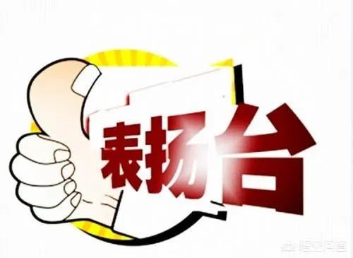 长春:乘客10万现金遗落车厢,列车长发现归还, 你怎么看?