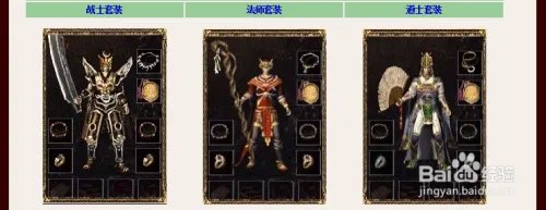 热血传奇私服发布网