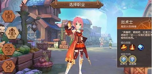 风之大陆炎术士技能加点
