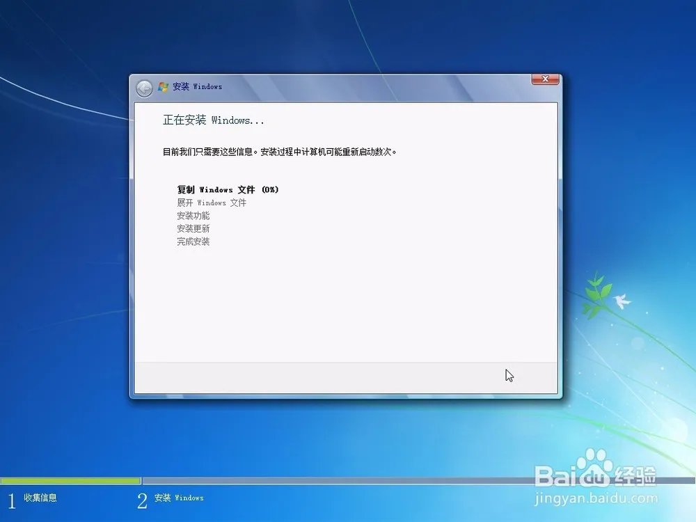 宏基4740g装什么操作系统最好?