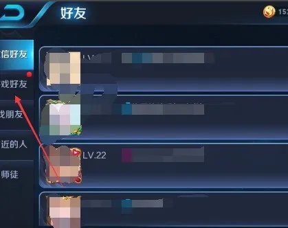 王者荣耀怎样设置自动拒绝加好友?