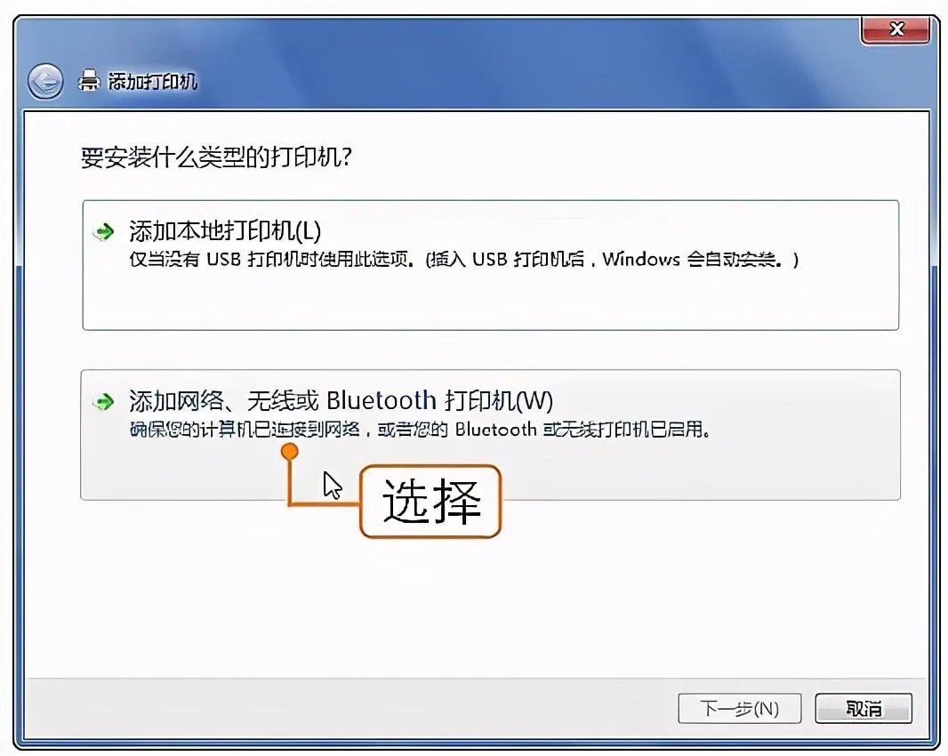 打印机设置网络共享,一台打印机多人共享使用,步骤简单(图解)