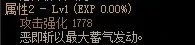 dnf110级版本剑宗用什么武器 110级版本剑宗武器推荐