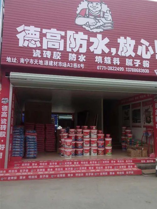涂料加盟代理，涂料十大品牌推荐