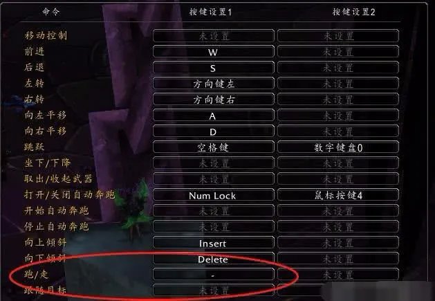 魔兽世界9.0蛋刀在哪刷