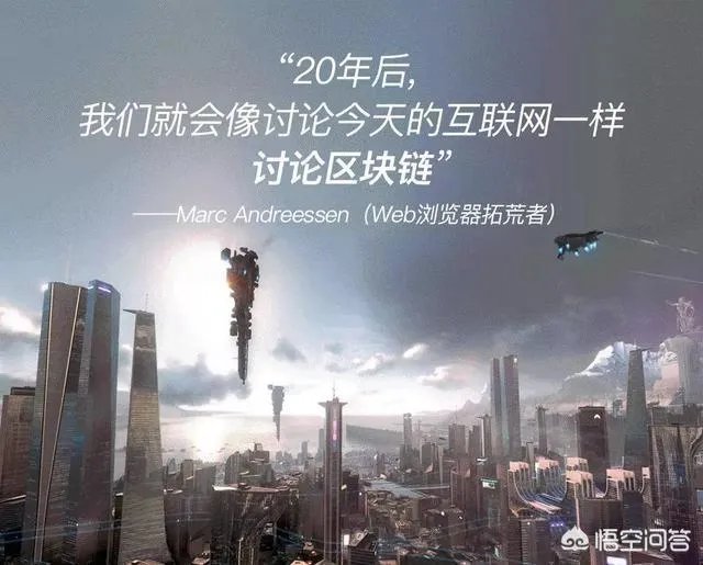 重磅消息，区块链会成为下一个风口吗？