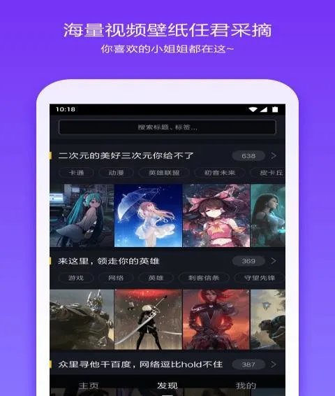 哪个桌面APP好用?