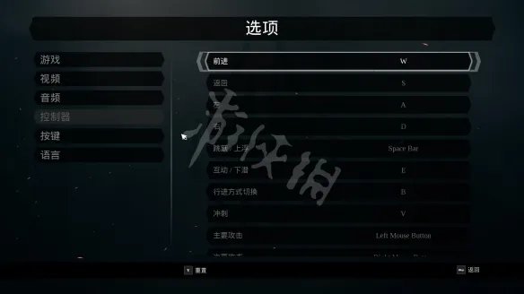 《暗黑血统3》操作教学指南 按键怎么操作?