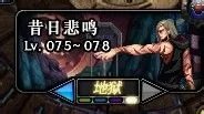 dnf死灵之咒怎么爆