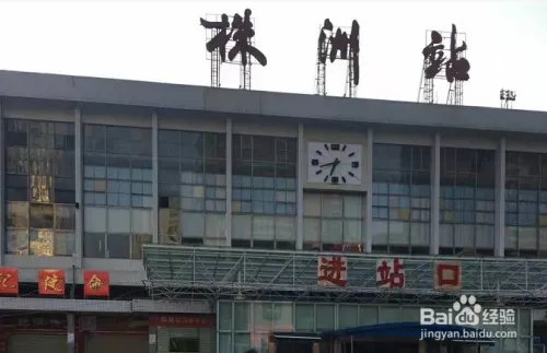2020年春运抢票日历表