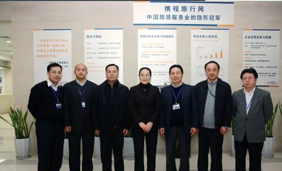 携程网上预订不可取消的酒店能退款吗
