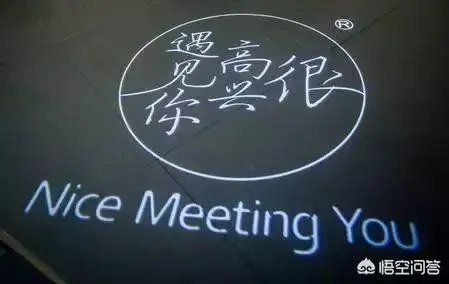 明星开饭店都起什么名?