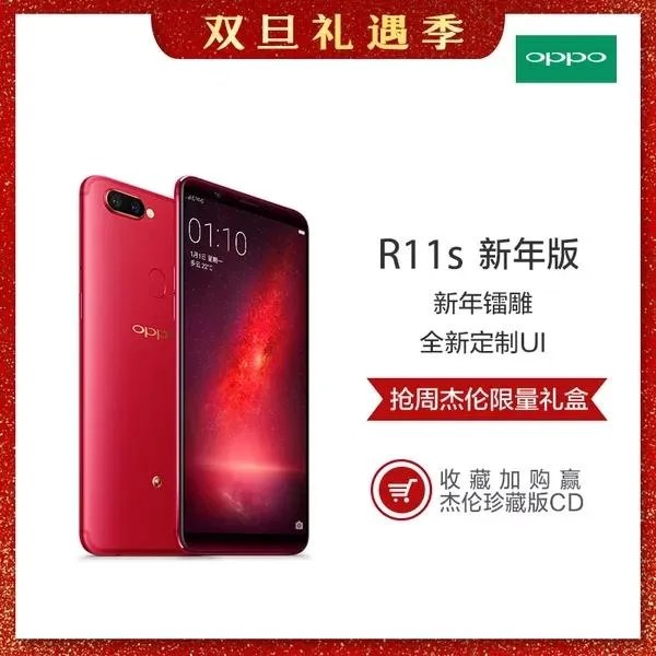 最近有什么红色的旗舰手机值得买?