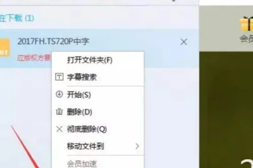 应版权方要求,该文件无法下载是怎么回事？