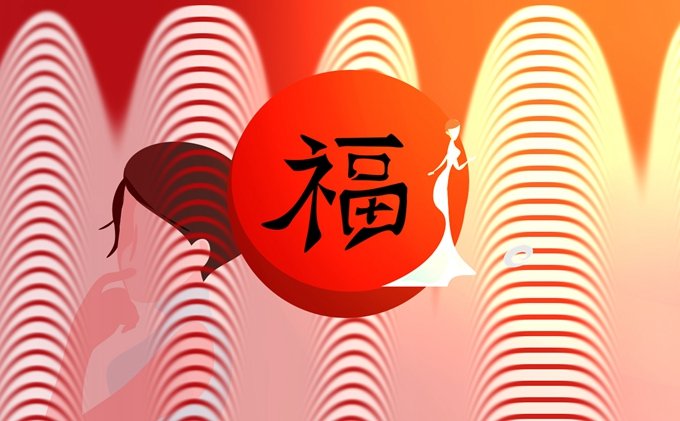 支付宝2022必出万能福图片大全 万能福卡专用福字分享