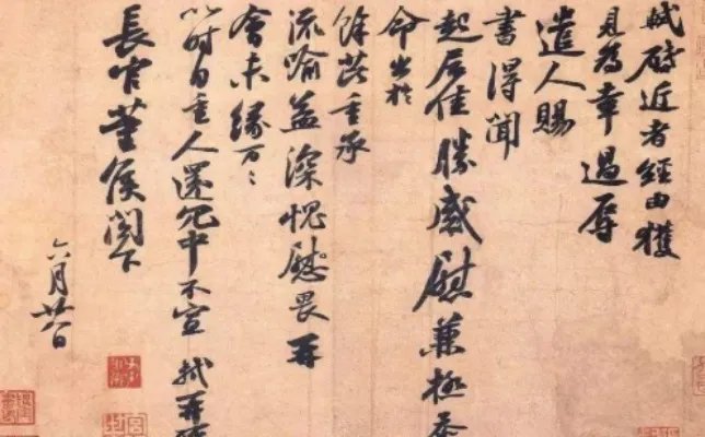 苏轼在官场浮沉40年,他都做过哪些官?