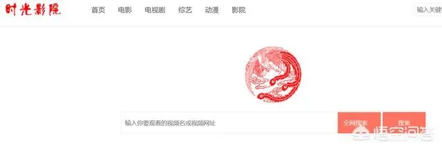 网上有哪些可以在线看电影的网站?