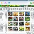 上高中了玩4399小游戏很幼稚吗？
