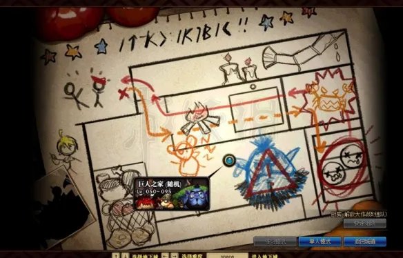 《DNF》小小王国历险记怎么玩?小小王国历险记活动攻略