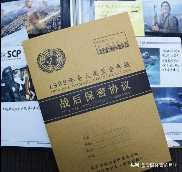 1999年保密协议是什么梗?真有此事?