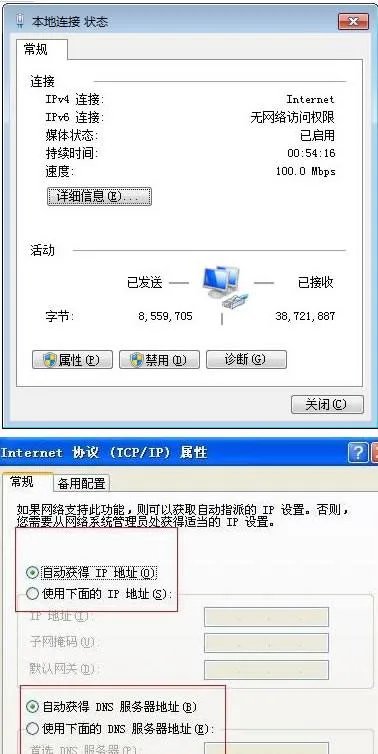 tplink无线路由器怎么设置密码