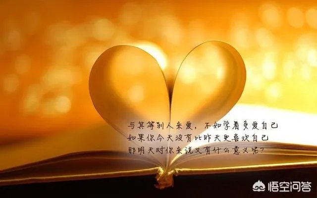有哪些2018致自己的经典语录?