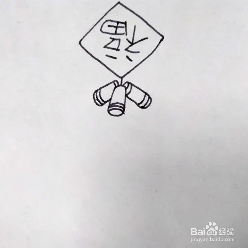 怎么画一串正在燃放的鞭炮卡通简笔画？