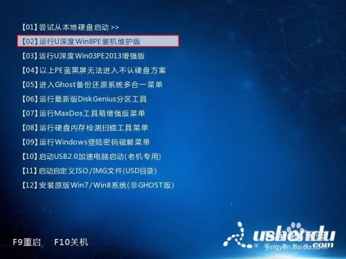 如何使用u深度整数分区计算器计算分区大小
