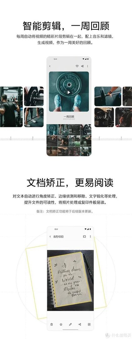 一加氢OS 11正式发布:升级前请务必备份系统