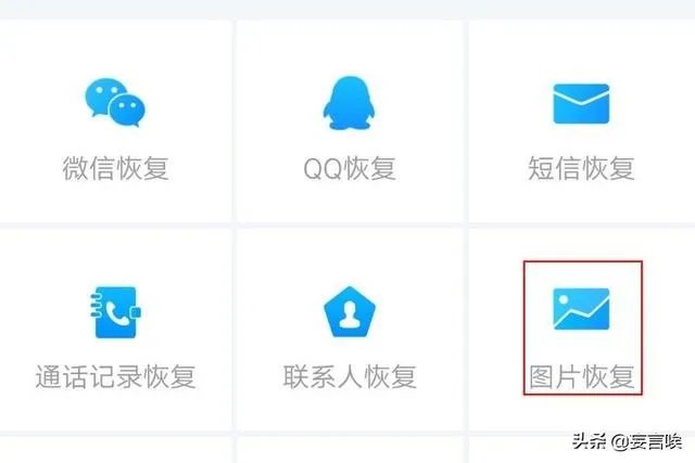 恢复删除的照片张柏芝