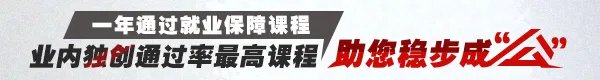 2015年国家公务员考试: 公务员的职位类别是如何划分