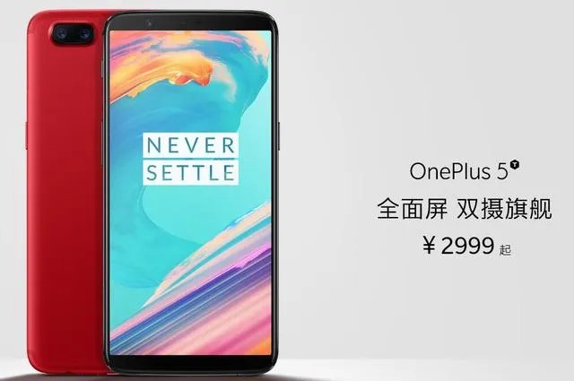 最近有什么红色的旗舰手机值得买?
