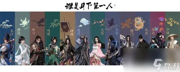 谁为月下第一人 天涯明月刀OL夏季版本携全新竞技玩法、焕彩染发2.0震撼来袭