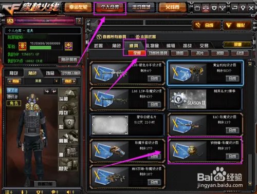cf穿越火线铁链锤-彩魔手雷如何获得?